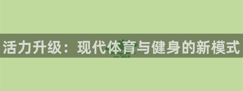 凯捷体育官方平台