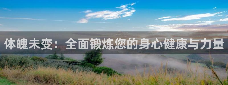 凯捷体育登录