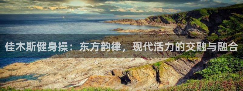 凯捷体育娱乐