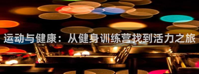 凯捷体育官网