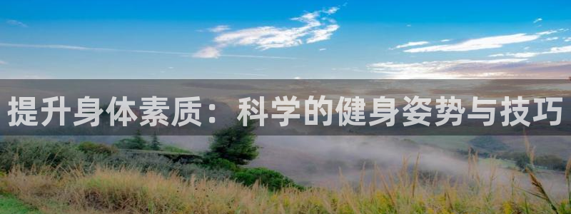 凯捷体育官网