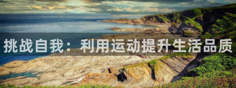 凯捷体育官方平台