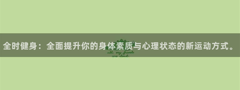 凯捷体育官方平台