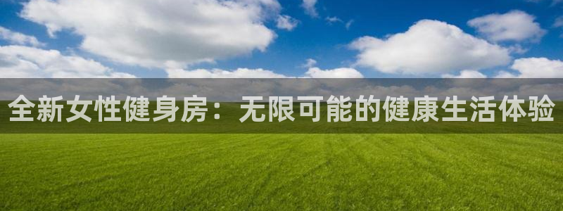 凯捷体育平台