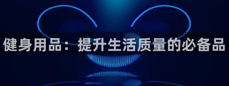 凯捷体育官网