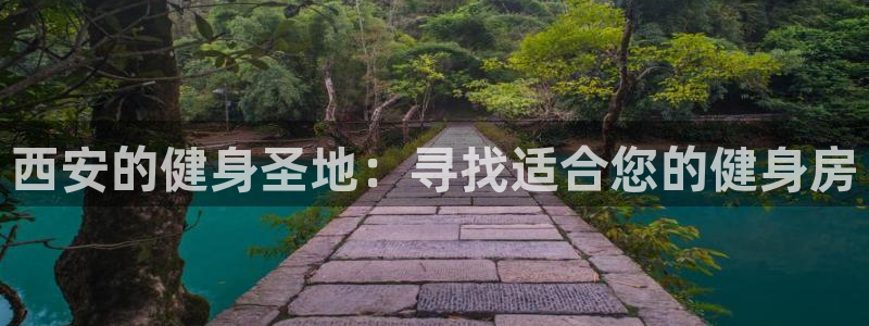 凯捷体育招商