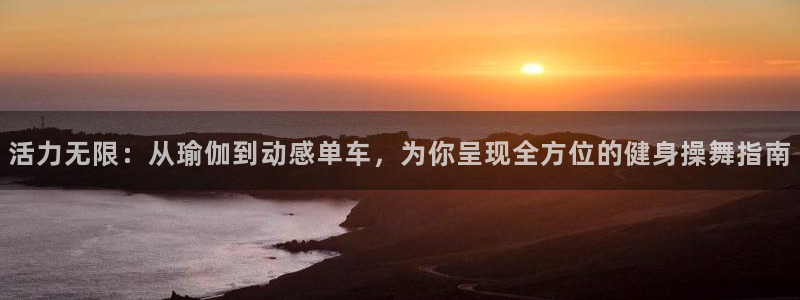 凯捷体育官方网站