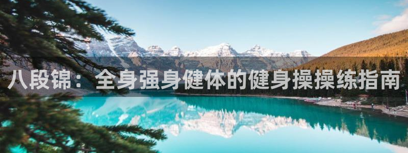 凯捷体育招商