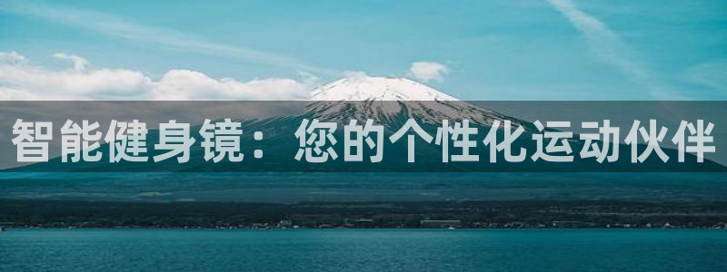 凯捷体育招商