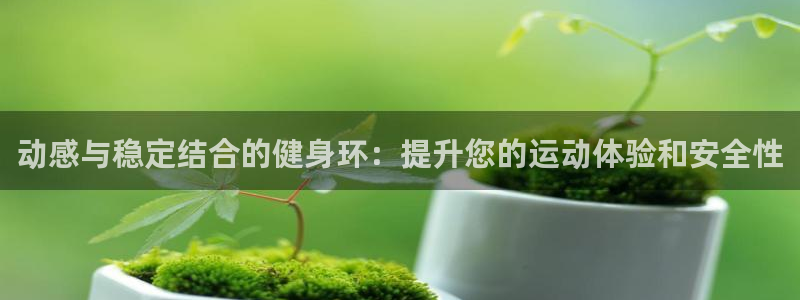 凯捷体育娱乐