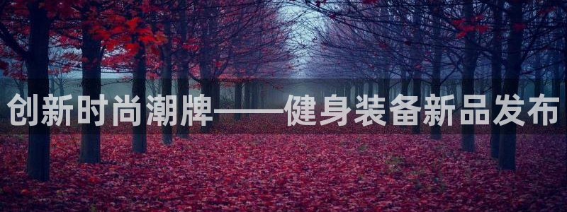 凯捷体育娱乐
