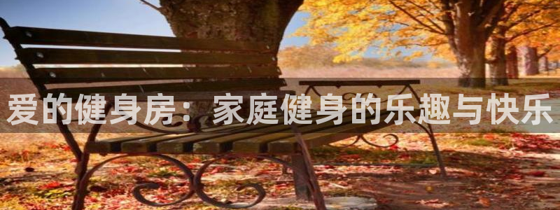 凯捷体育平台