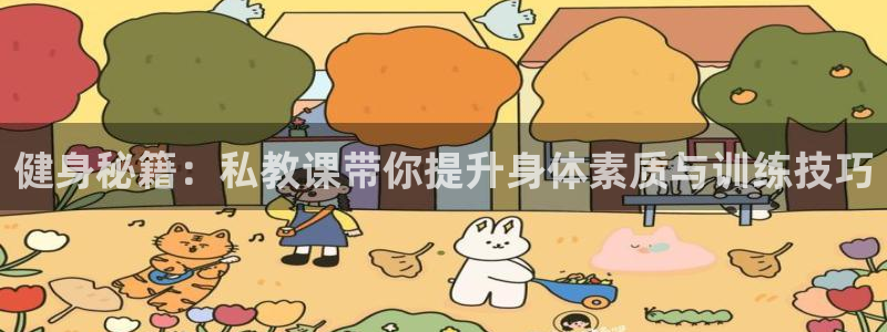 凯捷体育平台