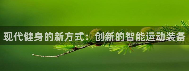 凯捷体育官网