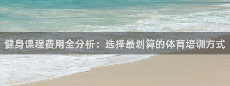 凯捷体育招商