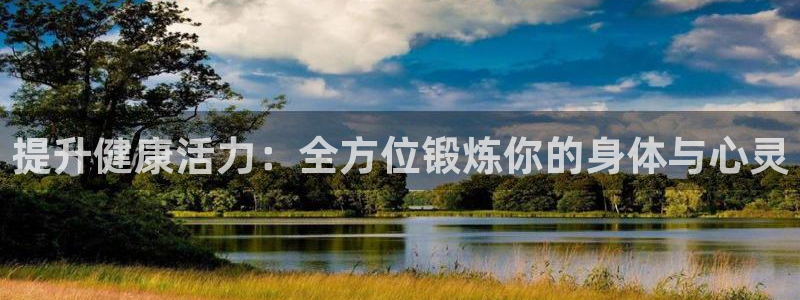 凯捷体育代理