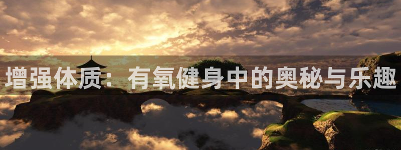 凯捷体育官方网站