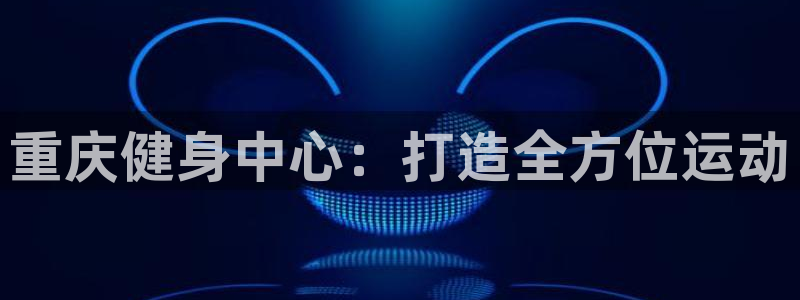 凯捷体育官方网站