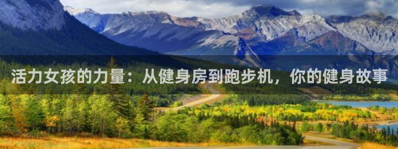 凯捷体育官方网站