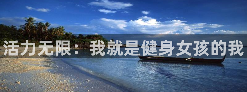 凯捷体育官方平台