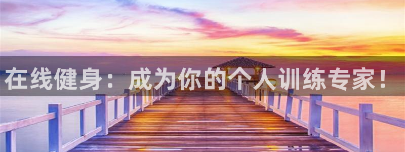 凯捷体育官方平台