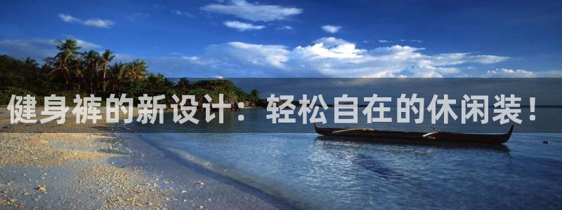 凯捷体育登录