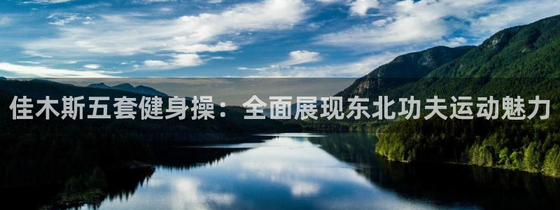 凯捷体育娱乐
