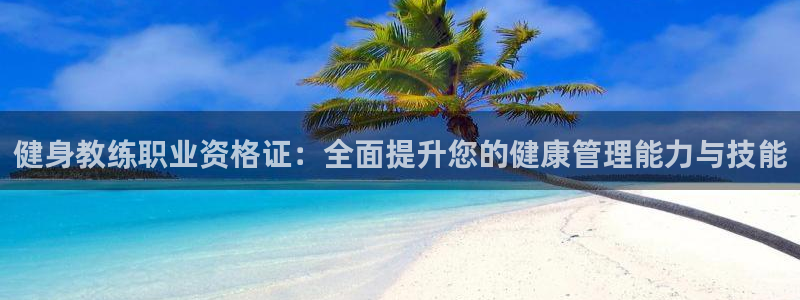 凯捷体育登录