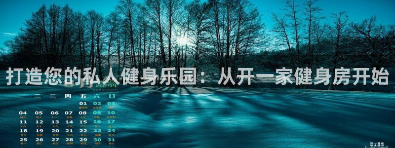 凯捷体育娱乐