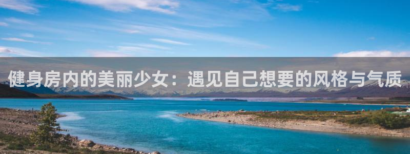 凯捷体育平台