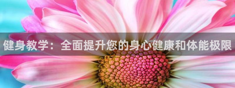 凯捷体育注册
