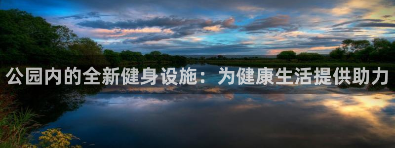 凯捷体育代理