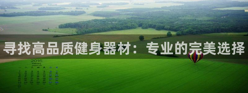 凯捷体育官方平台