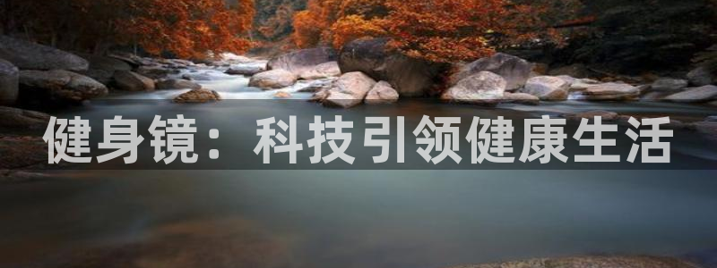 凯捷体育登录