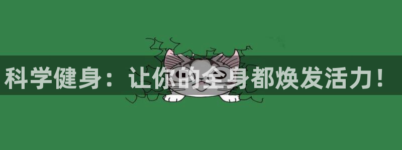 凯捷体育官方平台