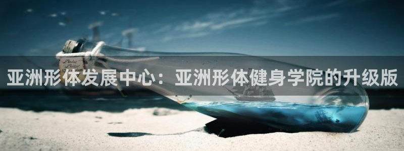 凯捷体育注册