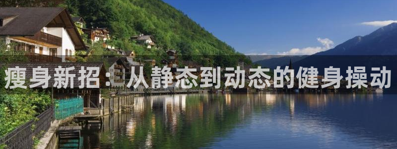 凯捷体育娱乐